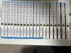 約束のネバーランド　全巻セット