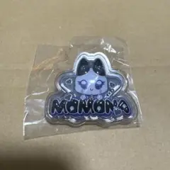 This is ME:I カプセルトイ ぷっくりネームプレート 笠原桃奈