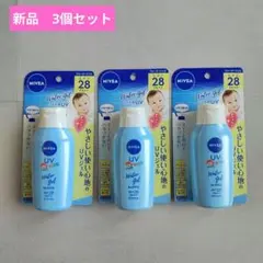 新品◆3個◆ニベアSUNプロテクトウォータージェル こども用日焼け止めジェル