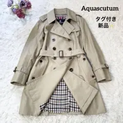タグ付き新品 Aquascutum ベルト付きトレンチコート ミドル丈 ベージュ