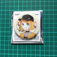【プロセカ】鏡音レン