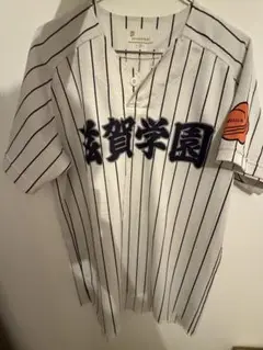 滋賀学園ユニフォーム