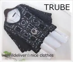 新品　M/L　TRUBE大人綺麗　モチーフレース編み　コットン素材　黒。