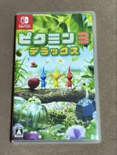 ピクミン3デラックス　Switch