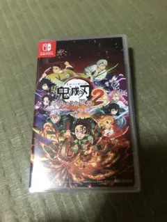 鬼滅の刃 ヒノカミ血風譚 2