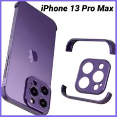 iPhone 13 Pro Max ケース レンズカバーフレームレススリム