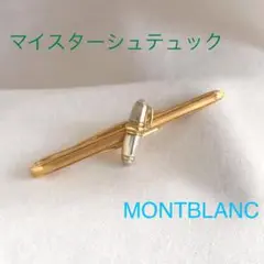 極美品✨モンブラン ネクタイピン ロゴ ストライプ ブラック 楽天市場】モンブラン タイピンの通販
