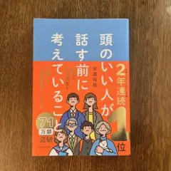 Item thumbnail for item 7033a0ad-0c98-46d6-bd33-e2c44b66296b