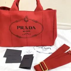 PRADA プラダ カナパ 赤色 ROSSO