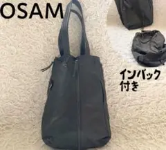 2Way OSAM ブラック トートバッグ インバッグ　ショルダー付き