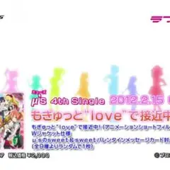 2025年最新】ラブライブ フィルム 全員の人気アイテム - メルカリ