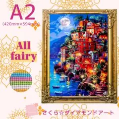 Allfairy☆A2サイズ【Allfairy-cc82】ダイアモンドアート