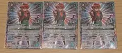 バトルスピリッツ 創界神ダン 3枚セット 2019年再録