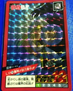 Item thumbnail for item 13ebf89c-fa6f-4147-b886-b36cb27aac1e