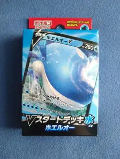 Vスタートデッキ 水 ホエルオー 新品未開封品