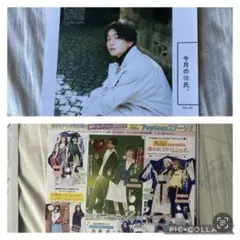 2025年最新】popteen 高橋文哉の人気アイテム - メルカリ