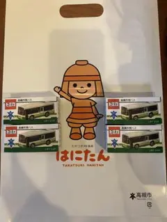 高槻市営バス　開業70周年記念　 オリジナルトミカ　4点セット 高槻市営バス 開業70周年記念トミカ 4台