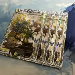 砕慄接続グレイトフルベン キャラプレミアムトレジャー 4枚