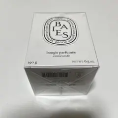 新品未使用　デュプティック　BAIES アロマキャンドル 190g