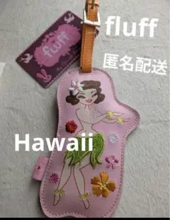ハワイアンフラガールバッグネームタグ