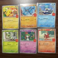 【コンプリート】マクドナルドポケモンカード 2025年 プロモ 全6種セット②