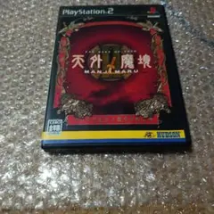 天外魔境2 MANJI MARU
