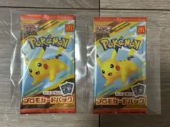 新品未開封 マクドナルド　ハッピーセット　プロモ　2パック