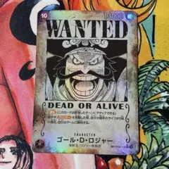 即日発送 ワンピースカード ゴール・D・ロジャー 手配書sp