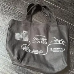 大成建設グループ◆イラスト付き黒トートバッグ