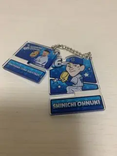 横浜DeNAベイスターズ　ファンクラブ 限定　アクリルスマホスタンド　大貫晋一