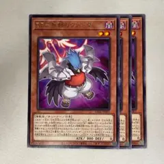 DABL01R BF-無頼のヴァータ 3枚