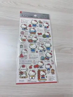 サンリオ 大人の図鑑シール ハローキティ プロフィール編