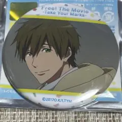 Free! ベストシーン 缶バッジ 真琴　★★★★