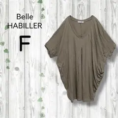 BelleHABILLER　ミニワンピ　Vネック　オーバーサイズ　七分袖　カーキ