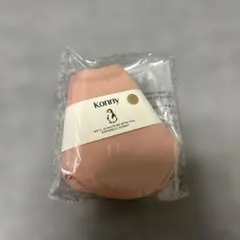 Konny ピンク スタイ サーモン　コニー　新品未使用未開封品