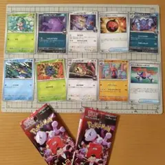 ロケット団の栄光　10枚 ポケモン　カードゲーム