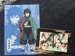 鬼滅の刃　ファミマコラボクリアファイル(冨岡義勇) 映画入場特典(第一弾)