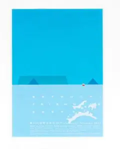 Item thumbnail for item 5b6bf257-ecec-4171-be37-123a189f50b8
