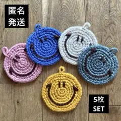 コースター　アクリルタワシ　エコたわし　アクリルたわし　かぎ編み　セット①手編み