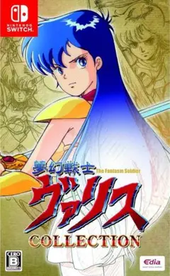 ヴァリス4原画 2025年最新】夢幻戦士ヴァリス 4 の人気アイテム - メルカリ