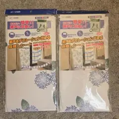 網戸をデコレーション出来る目隠しシート　あじさい　2セット
