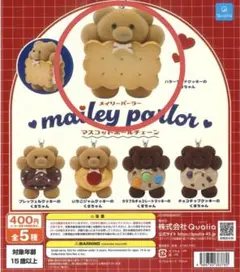 Item thumbnail for item d162726e-16a1-4355-b8da-8e97368adb03