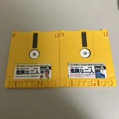 危険な二人　前編　後編　ファミコンディスク