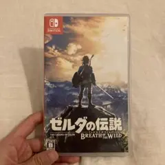 ゼルダの伝説 ブレス オブ ザ ワイルド