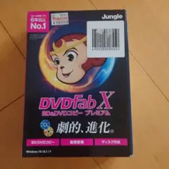 DVDFab X BD&DVDコピー プレミアム