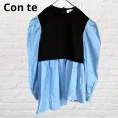 Con te ♡コンテ 袖切り替えニット ドッキングシャツ 黒 ブルー 古着