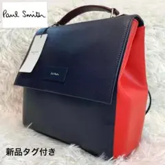 E17.タグ付き未使用◆ポールスミス 牛革/カラーブロック ミニリュック