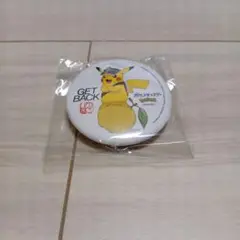 ピカチュウ ゆず　GET BACK 　特典　缶バッジ