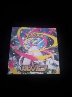 ポケモンカード　メガシンフォニア　1BOX分