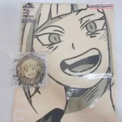 Item thumbnail for item dbcb3fe6-c8a6-457b-afa1-2ece28d119a4